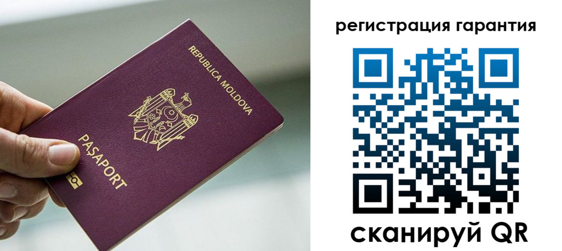 прописка для военкомата в Черняховске