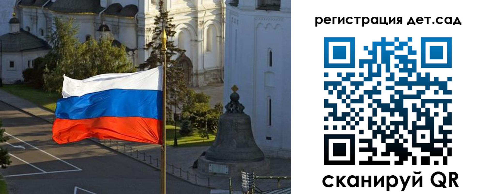временная регистрация в квартире в Черняховске