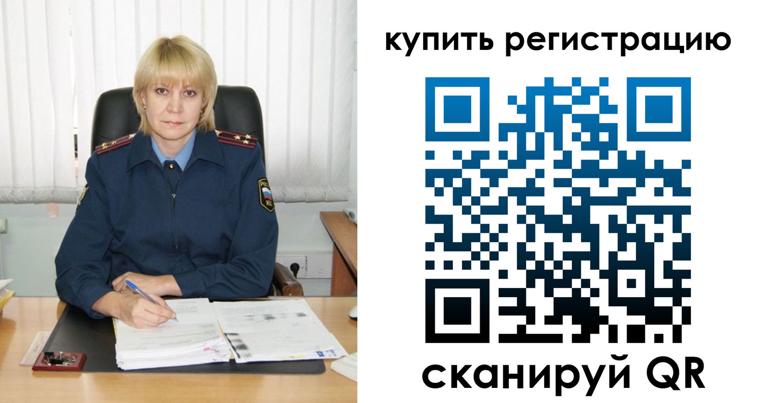 прописка иностранных граждан в Черняховске